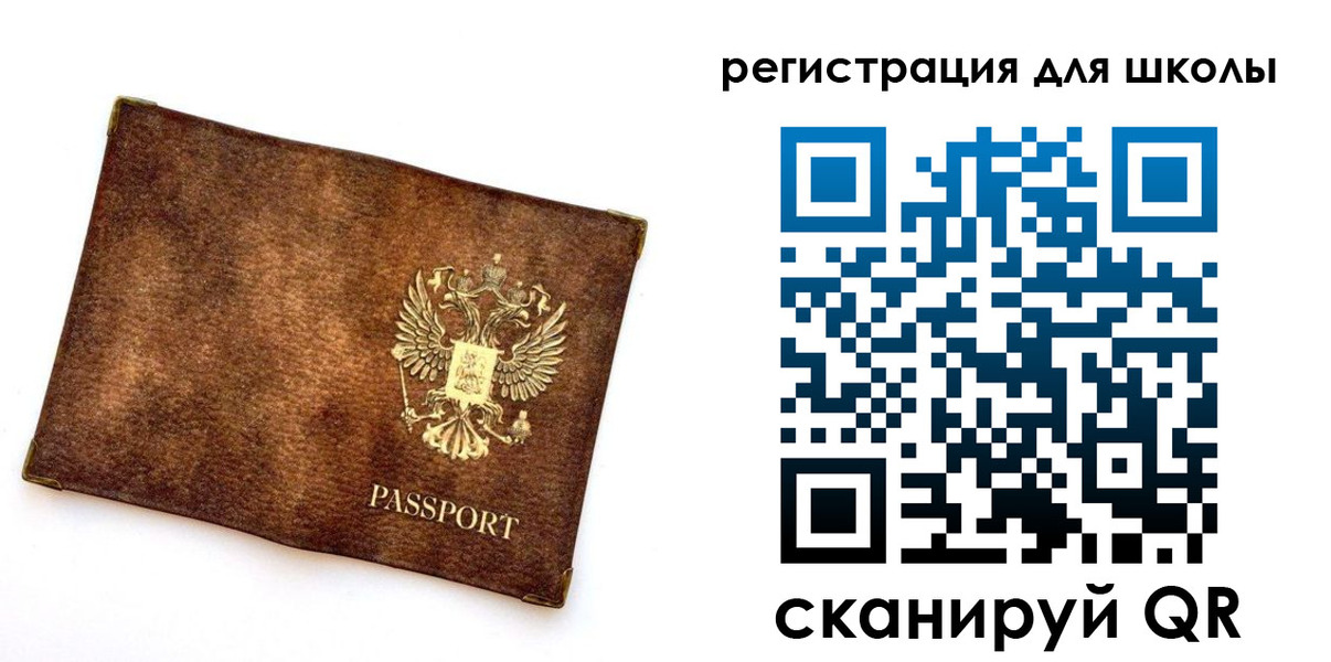 прописка иностранных граждан в Барыше