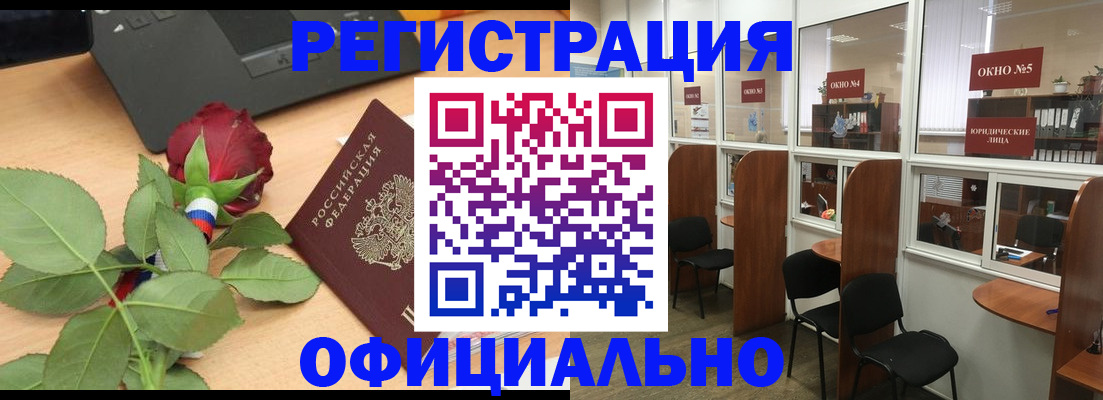 регистрация для школы в Барыше